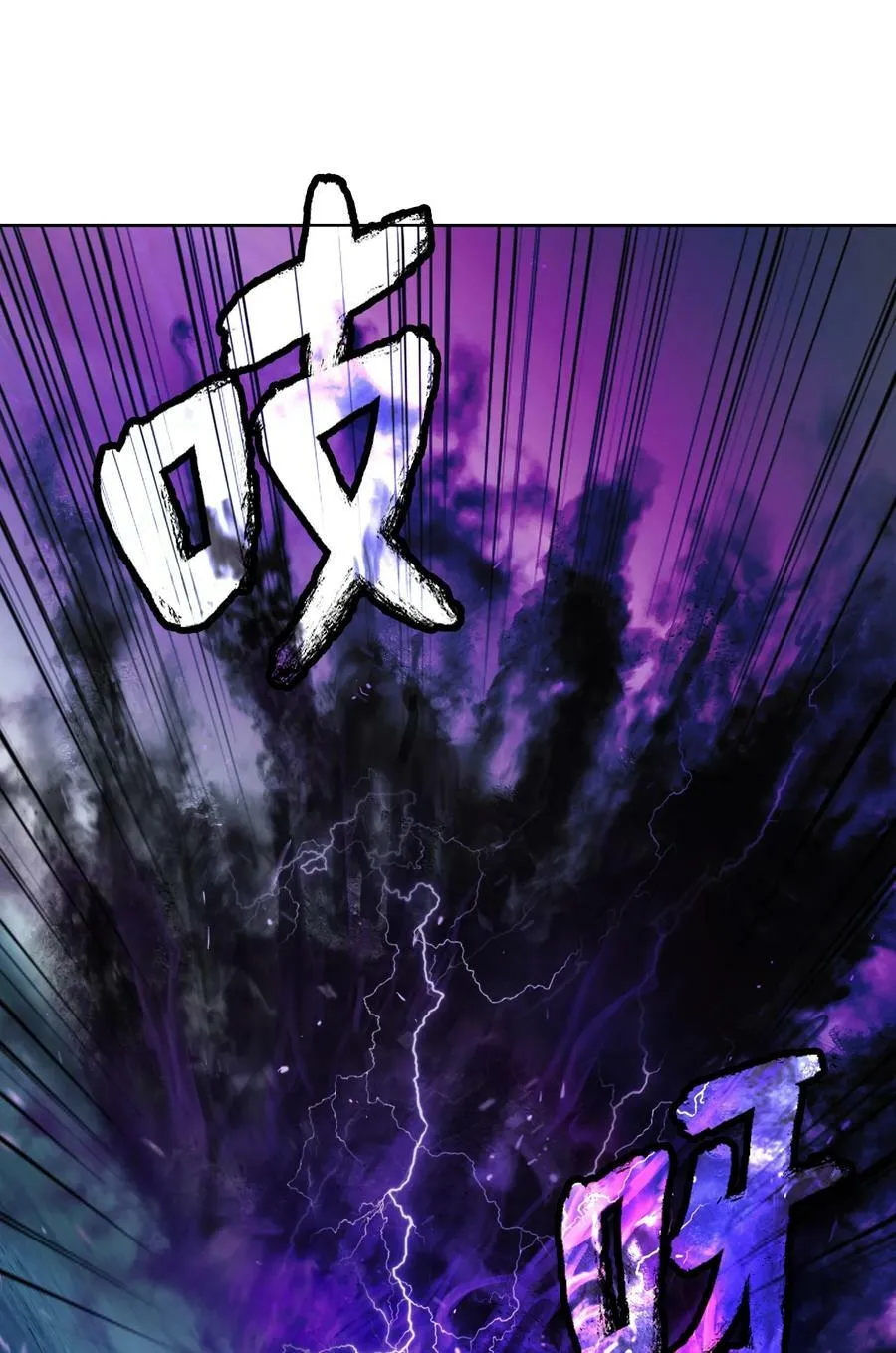 104 前往东国 第20页