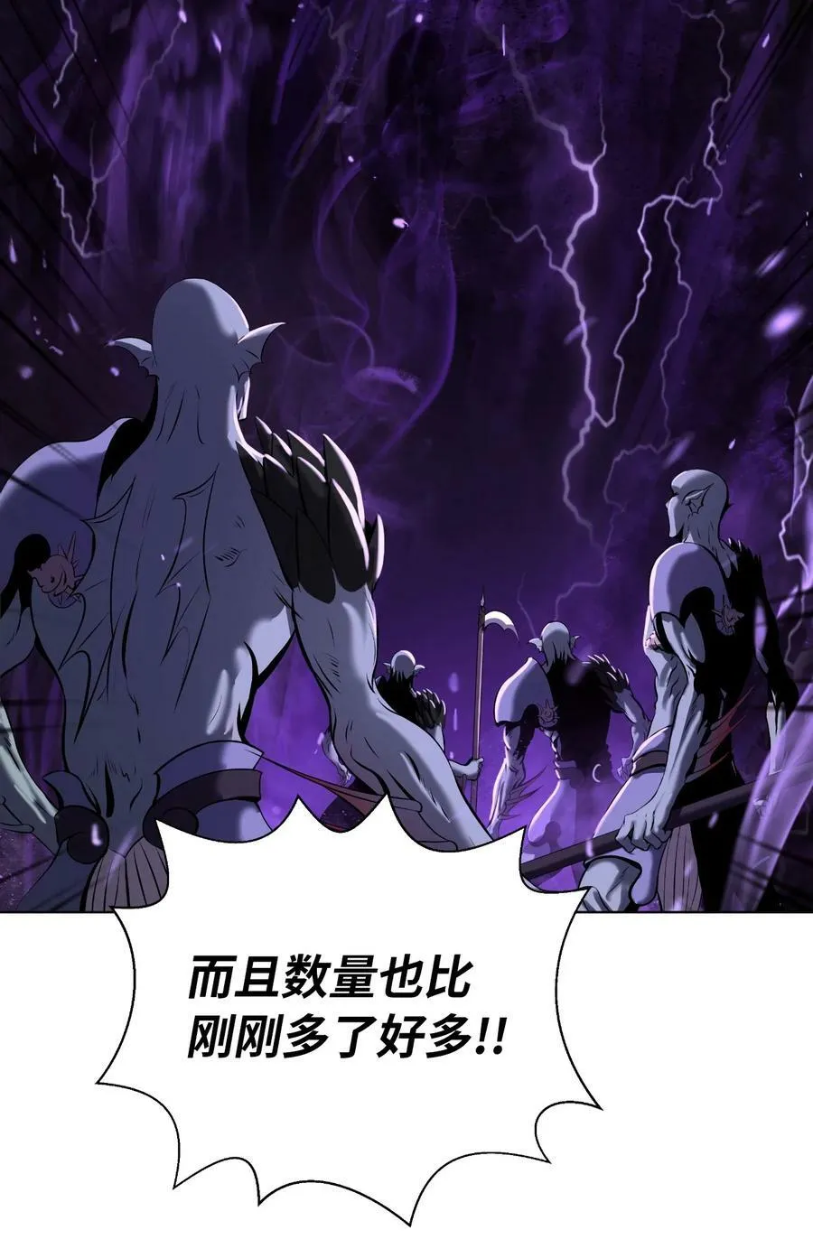 104 前往东国 第23页