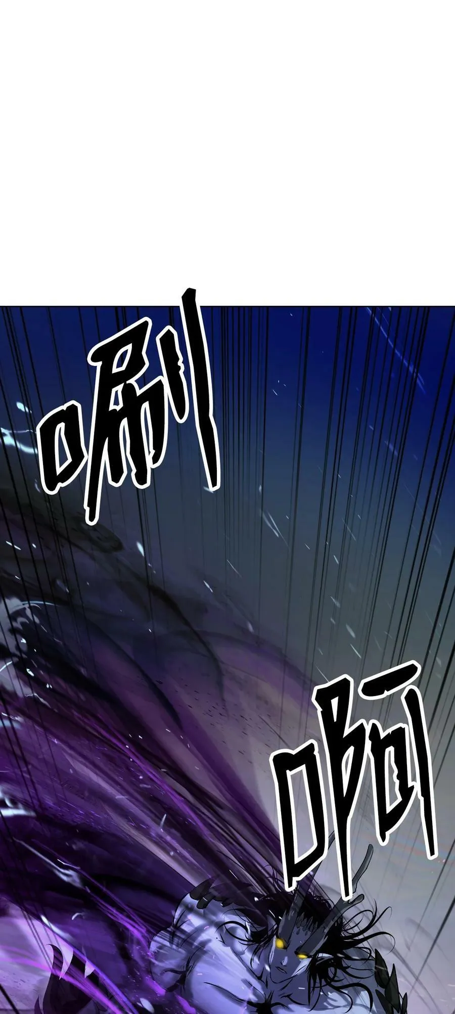 104 前往东国 第27页