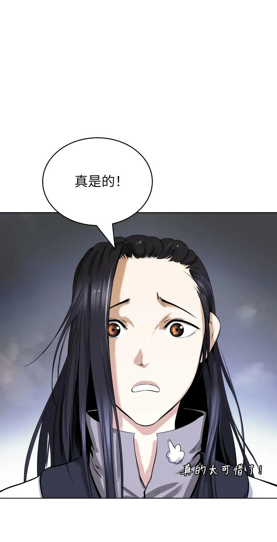 104 前往东国 第43页