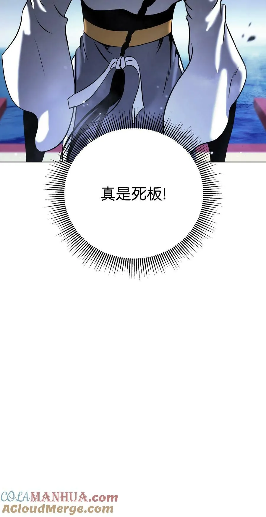 104 前往东国 第45页