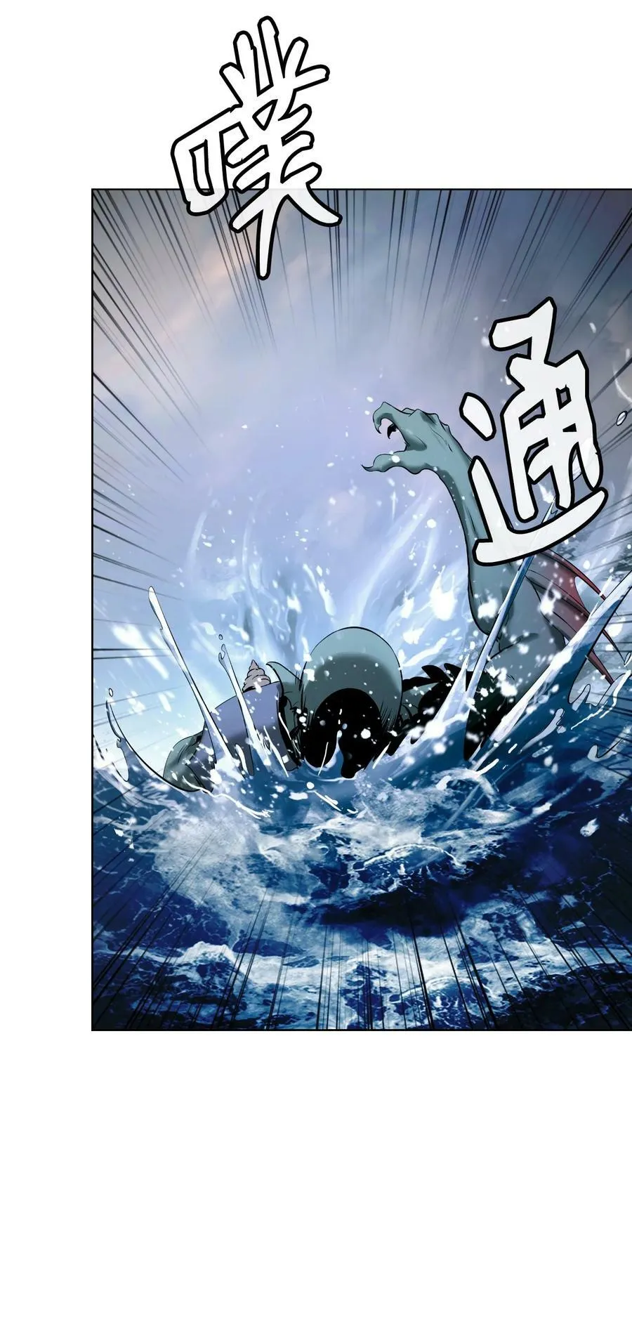 104 前往东国 第47页