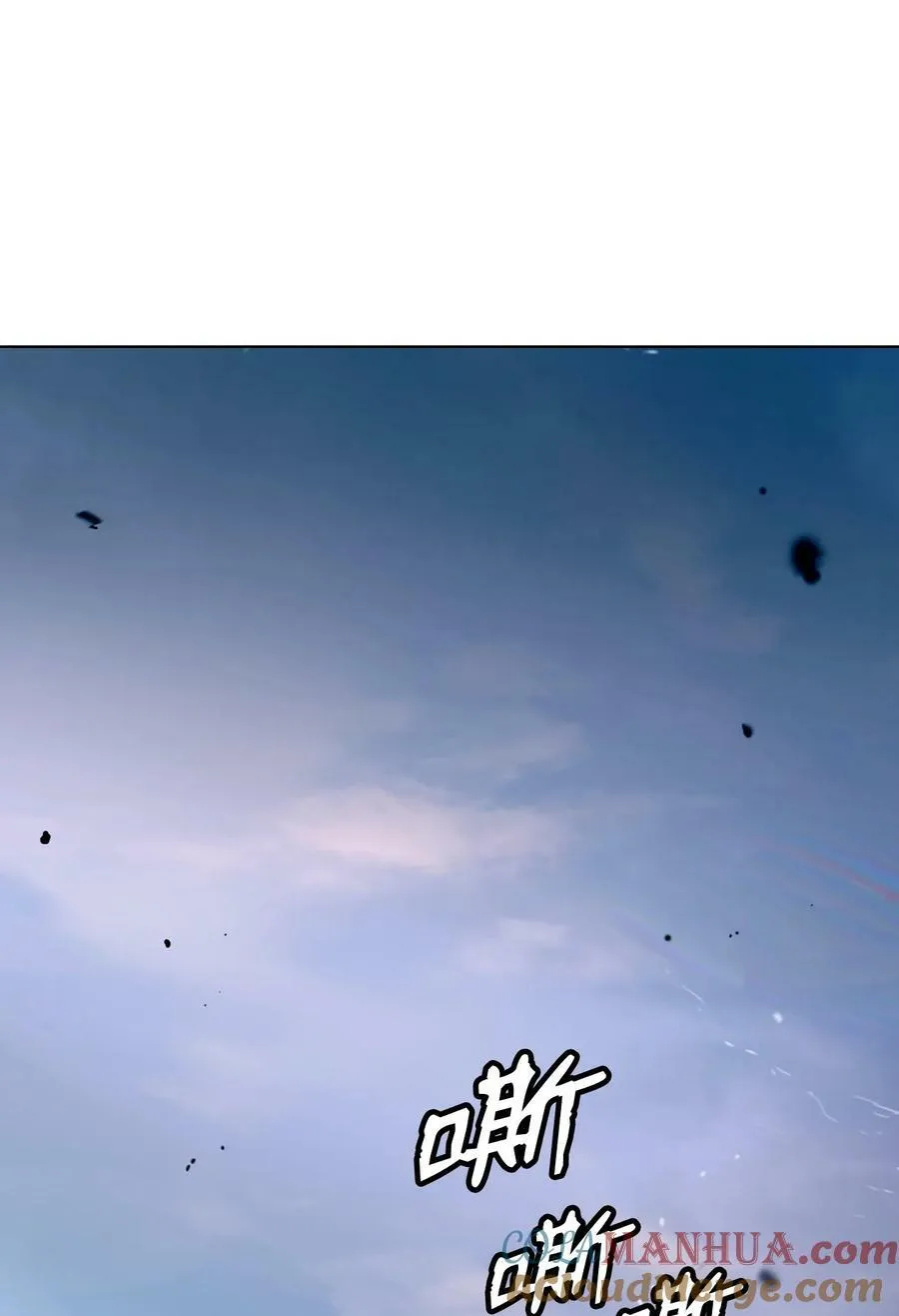 104 前往东国 第49页