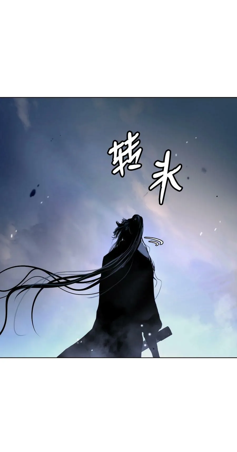 104 前往东国 第51页