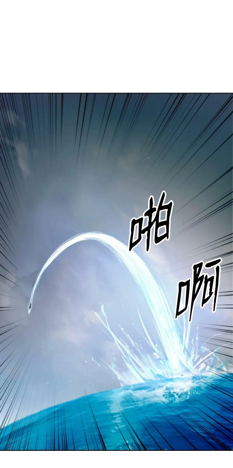 104 前往东国 第52页