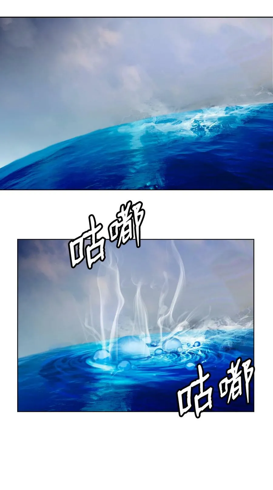 104 前往东国 第54页