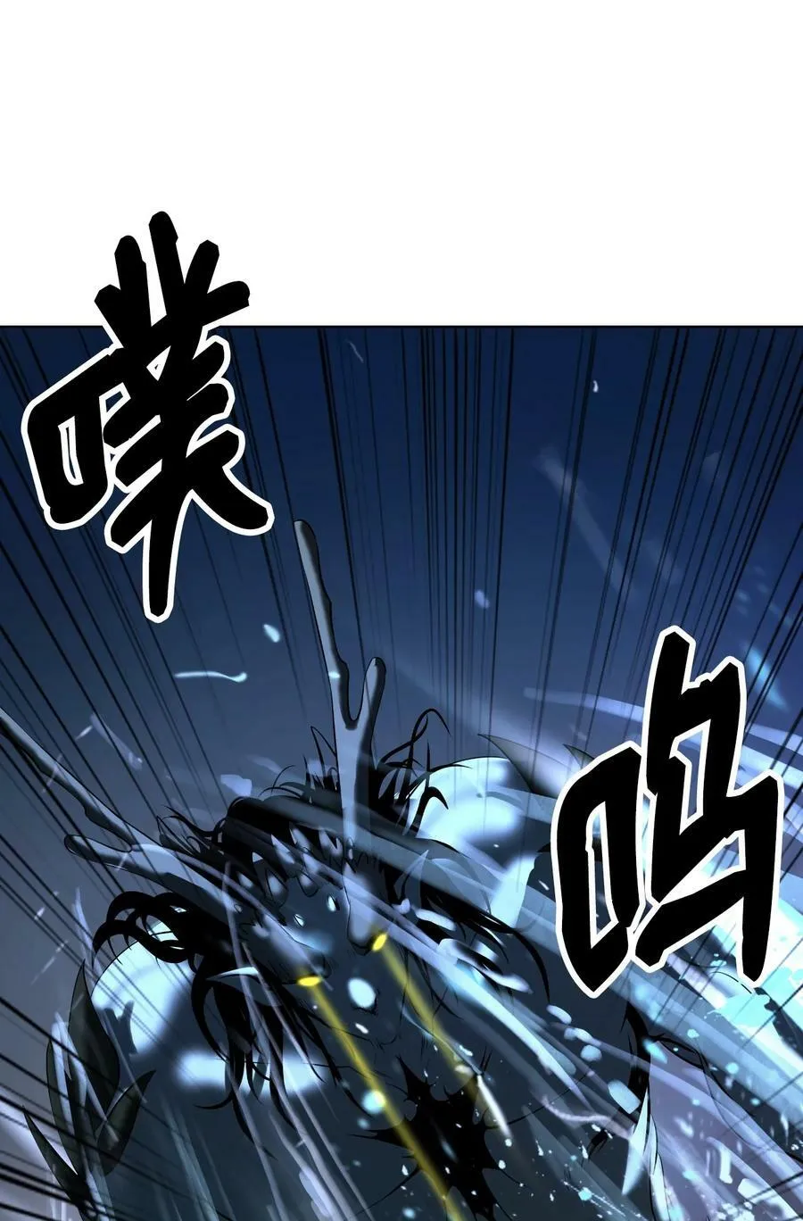 104 前往东国 第55页
