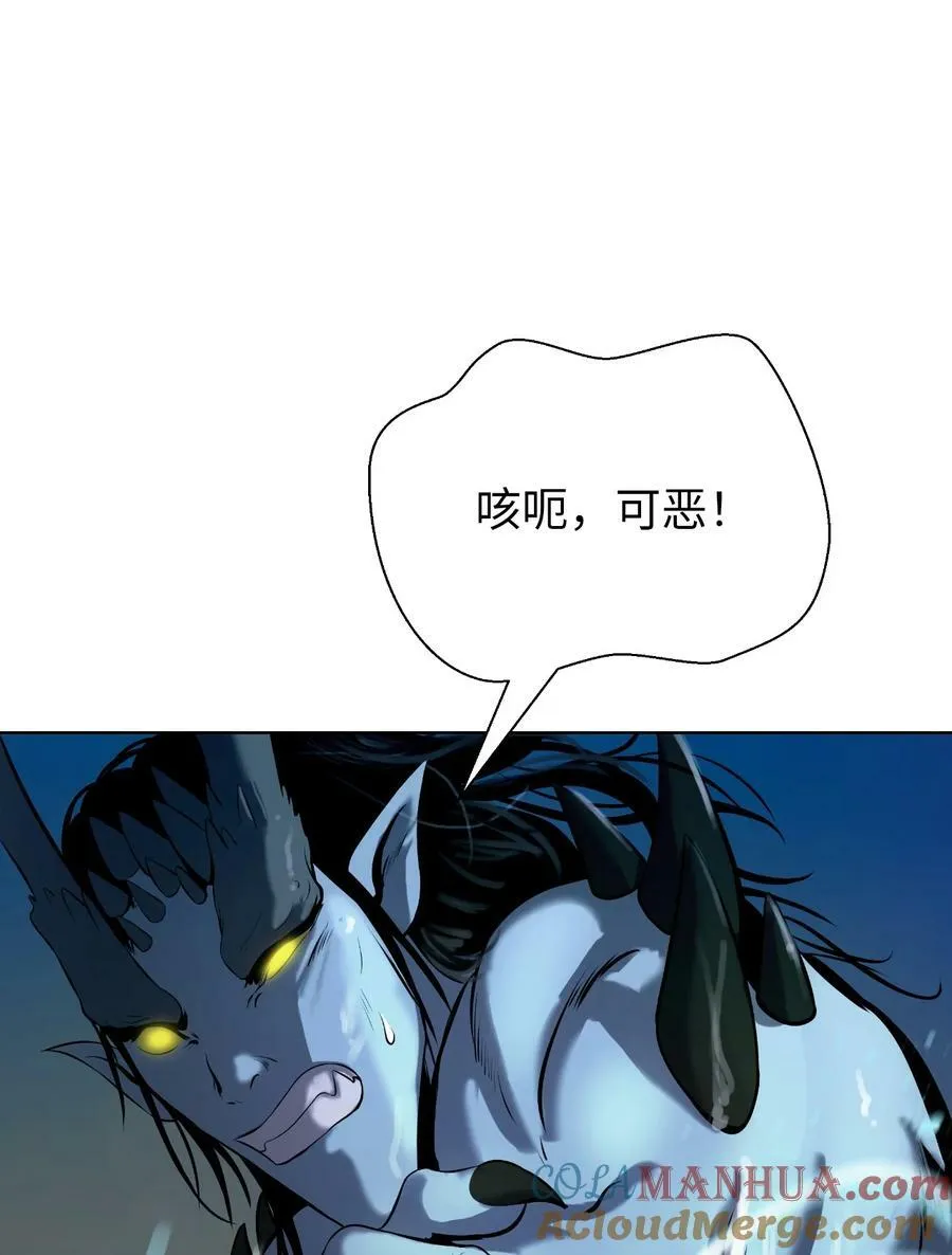 104 前往东国 第57页