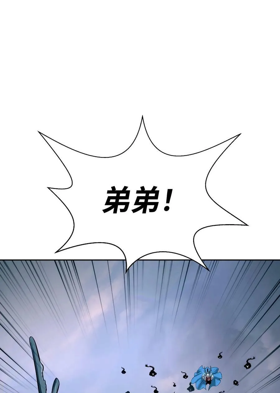 104 前往东国 第60页