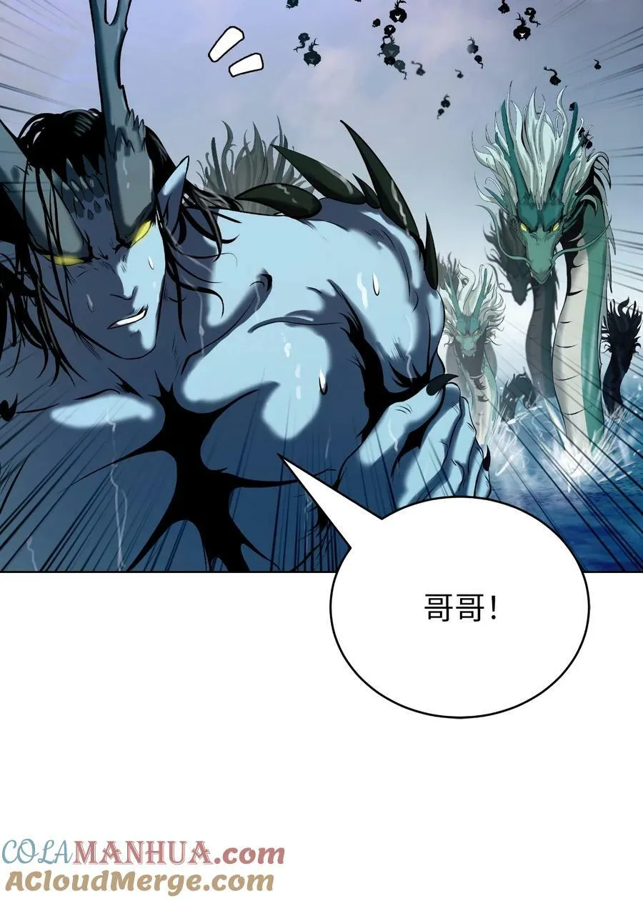 104 前往东国 第61页