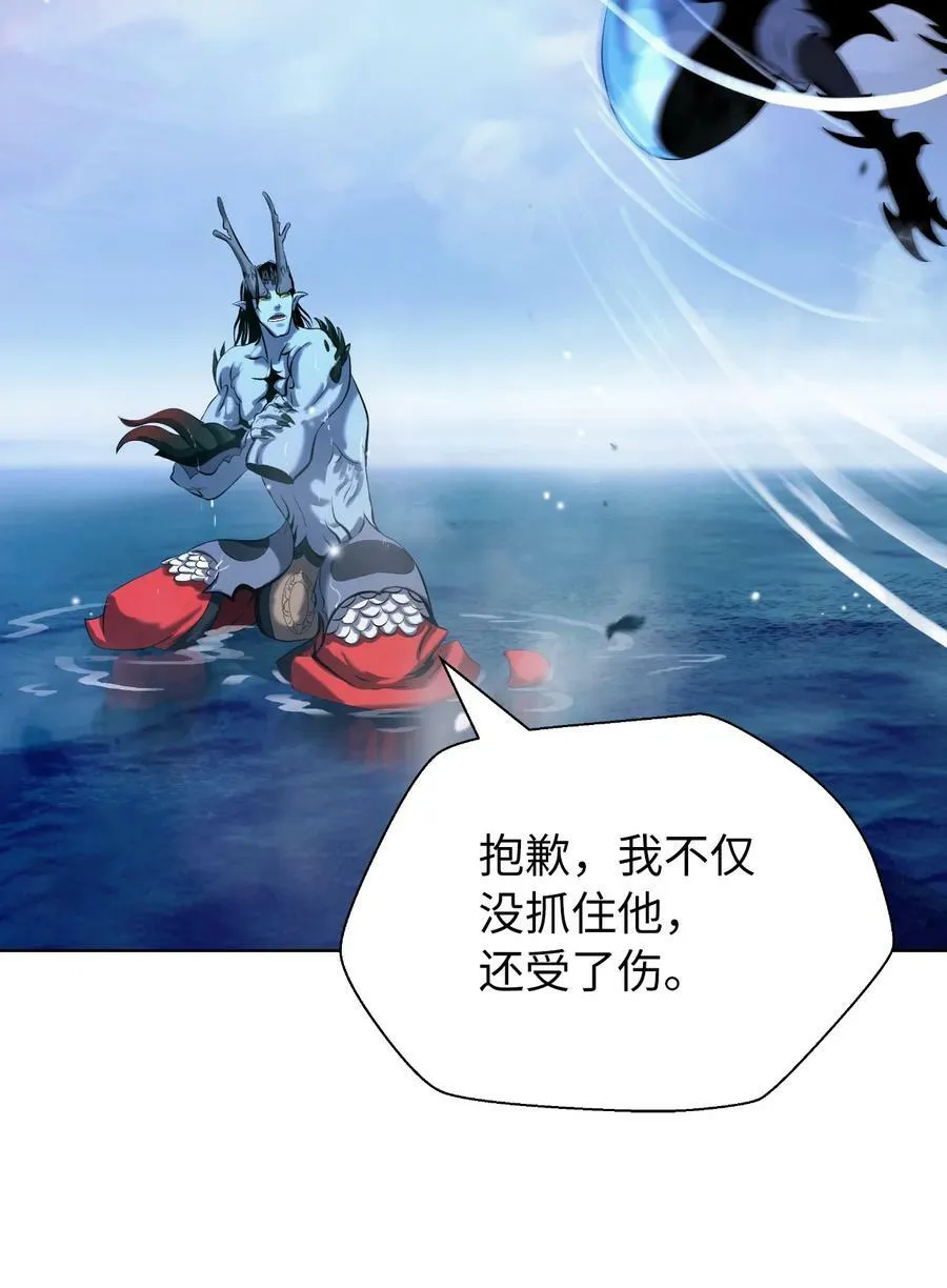 104 前往东国 第63页