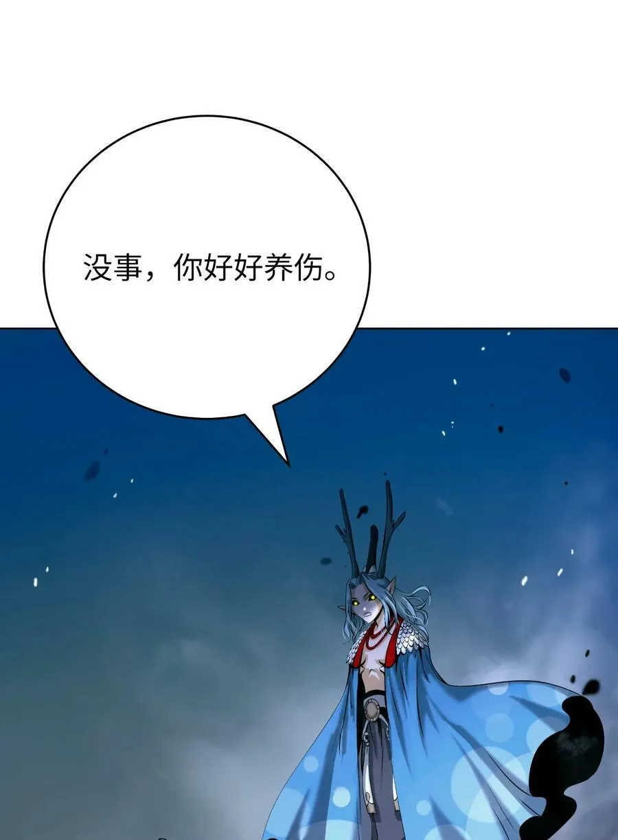 104 前往东国 第64页