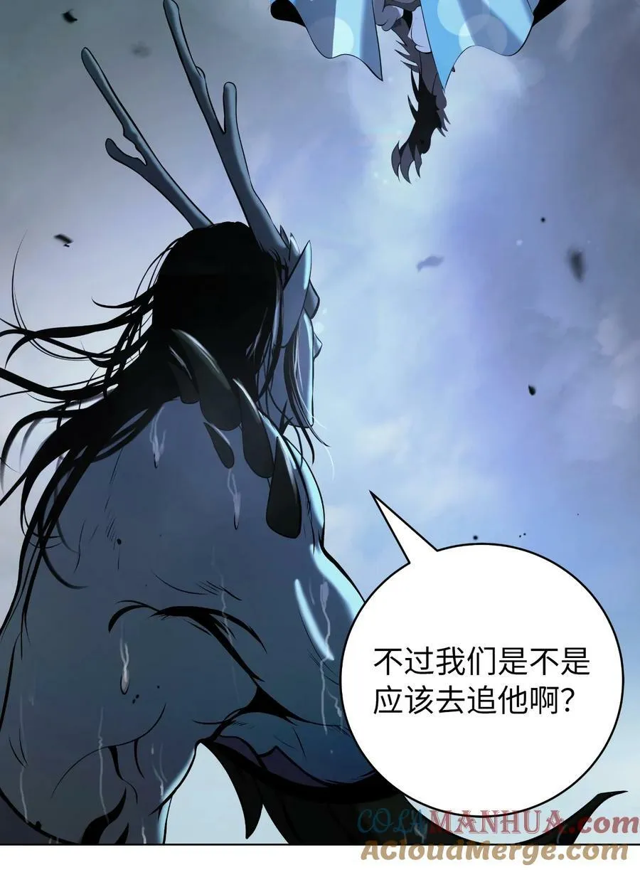 104 前往东国 第65页