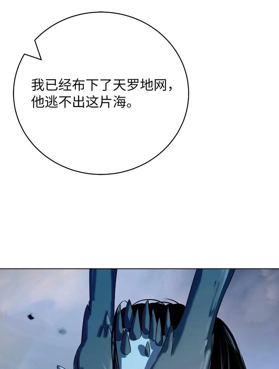 104 前往东国 第66页