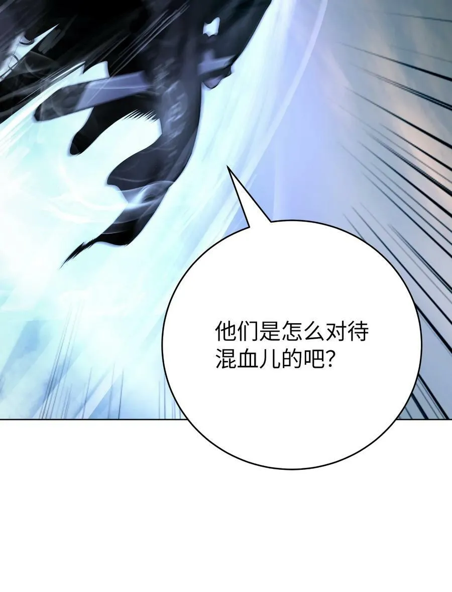 104 前往东国 第80页