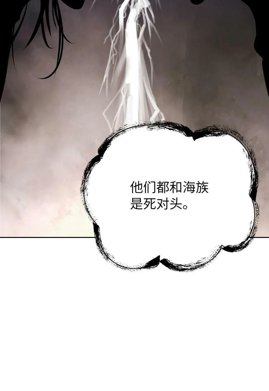 104 前往东国 第91页