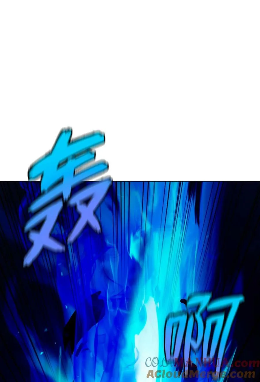 104 前往东国 第97页