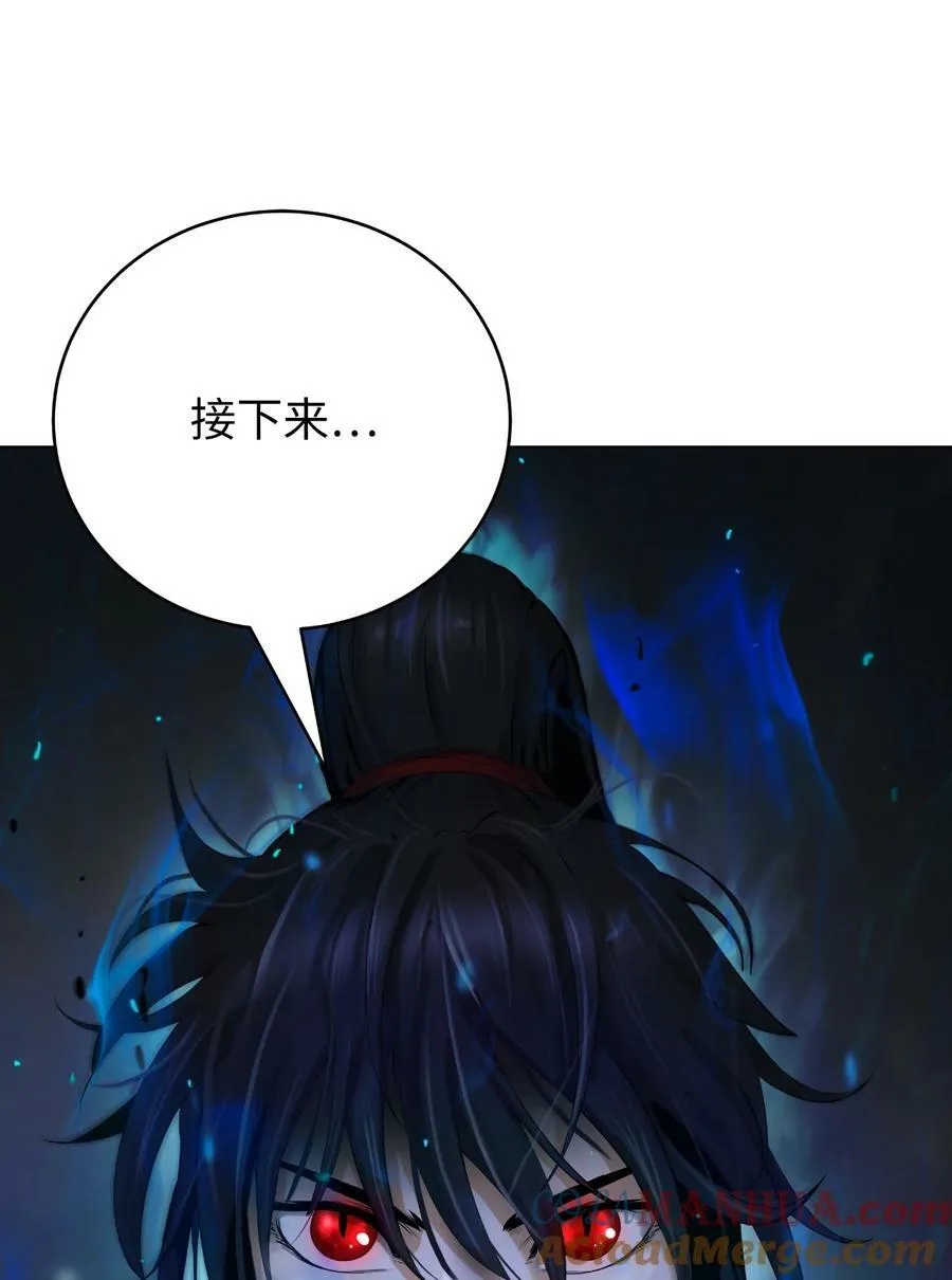 104 前往东国 第101页