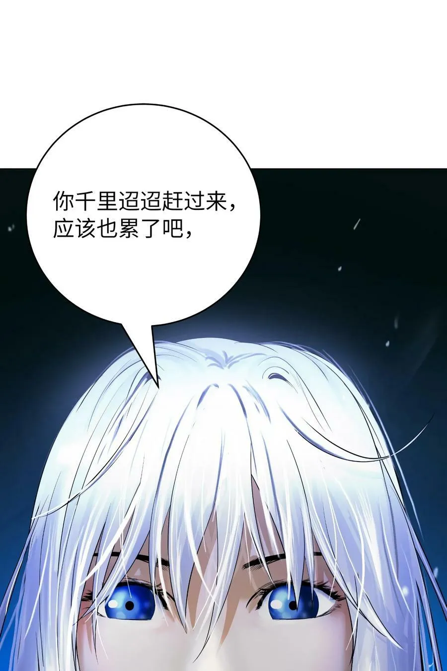 105 穷追不舍 第19页