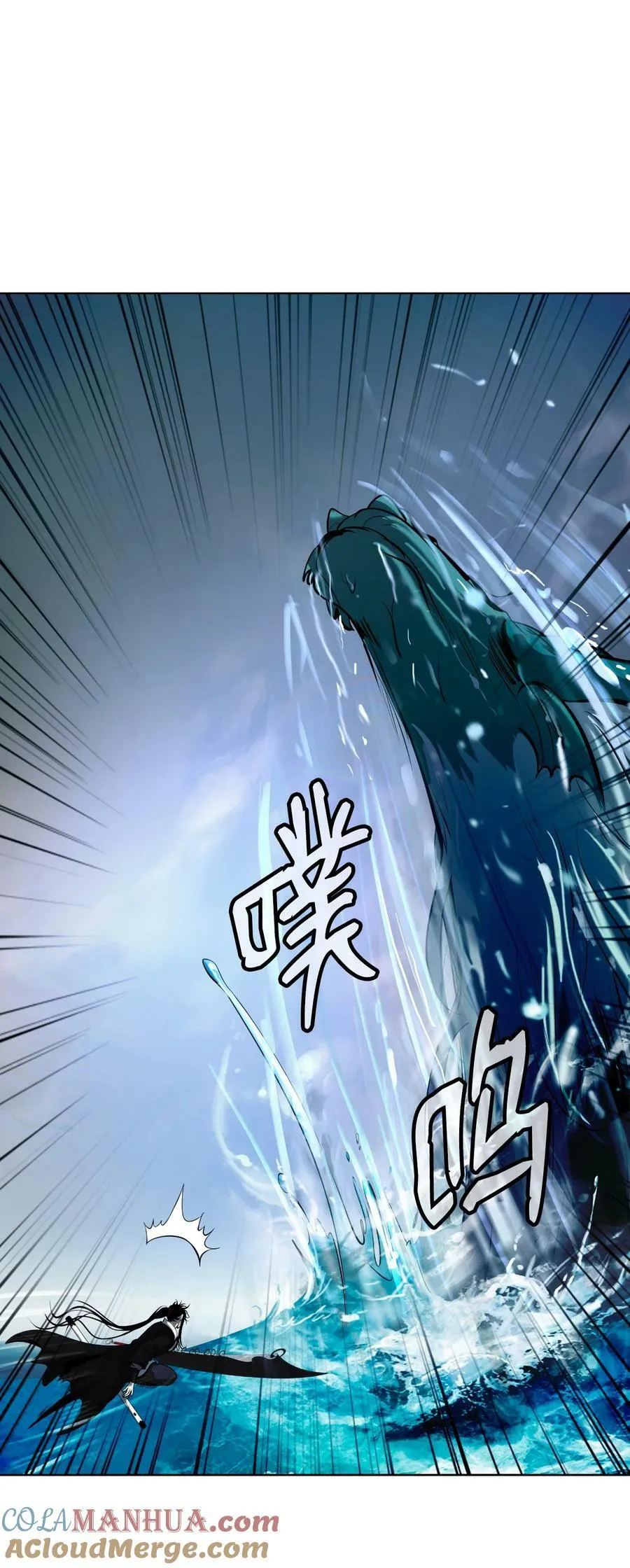 105 穷追不舍 第53页