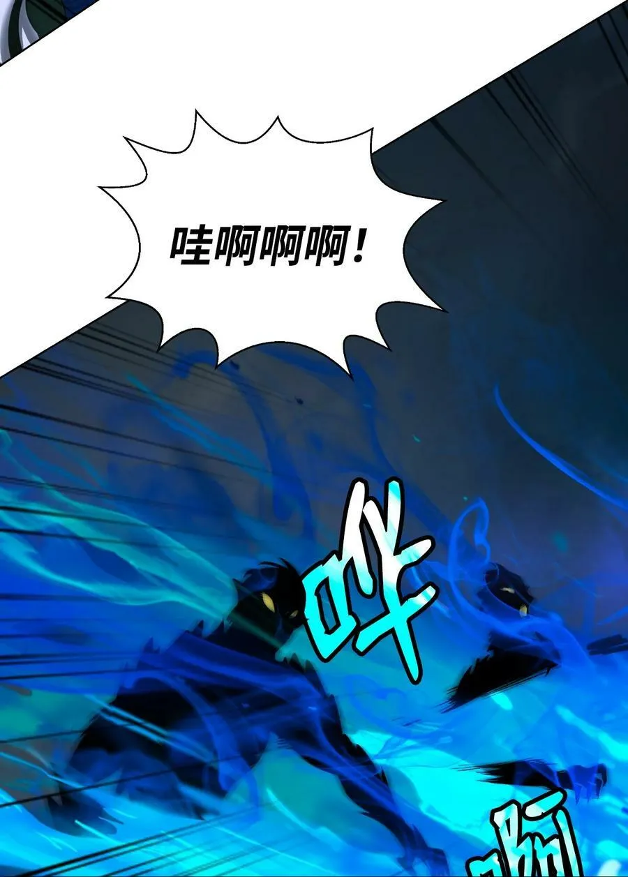 105 穷追不舍 第60页