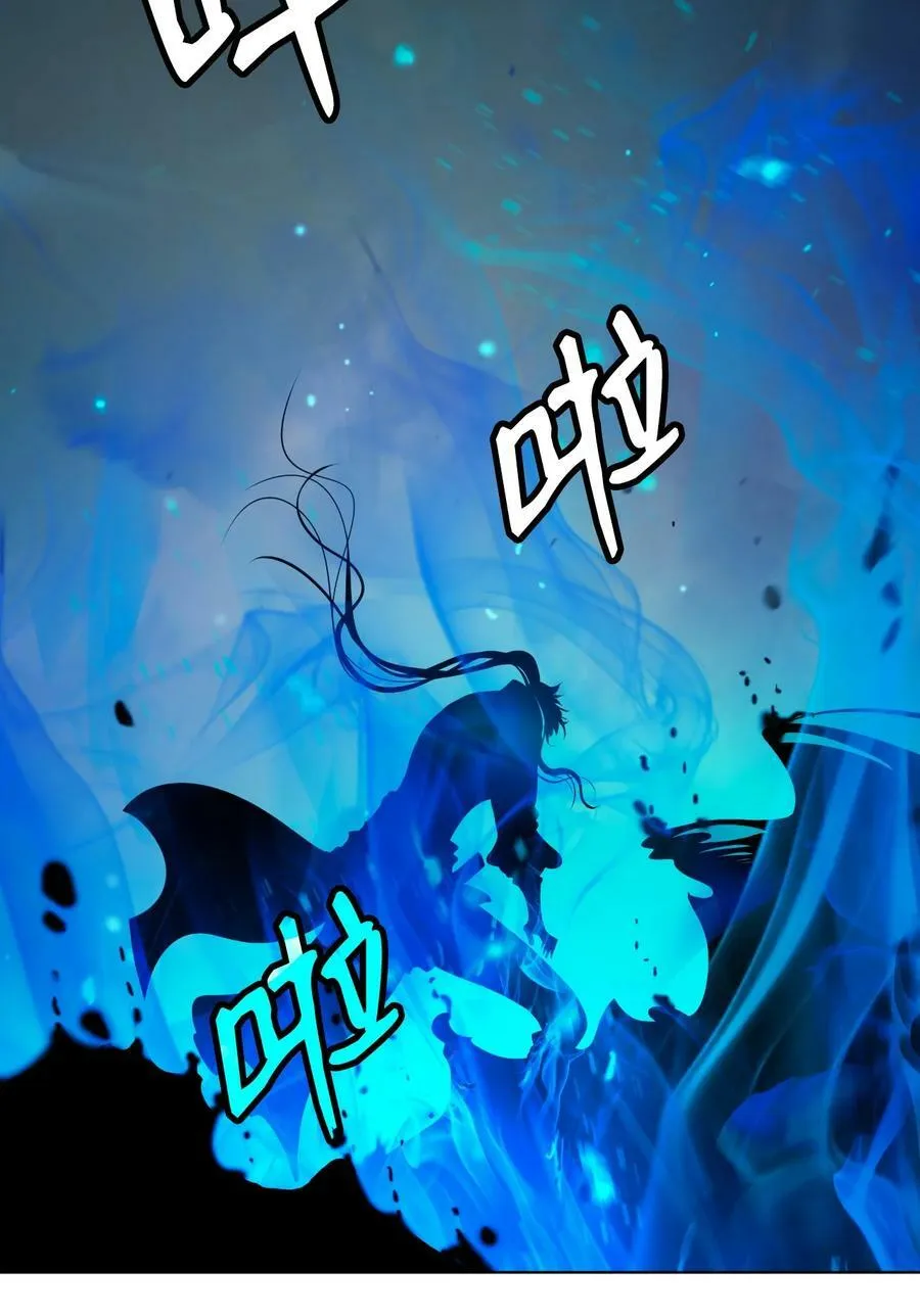 105 穷追不舍 第62页