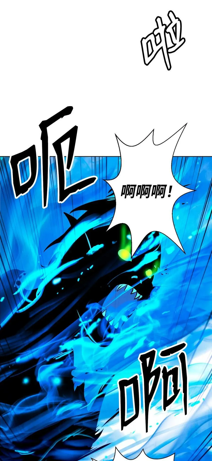 105 穷追不舍 第63页