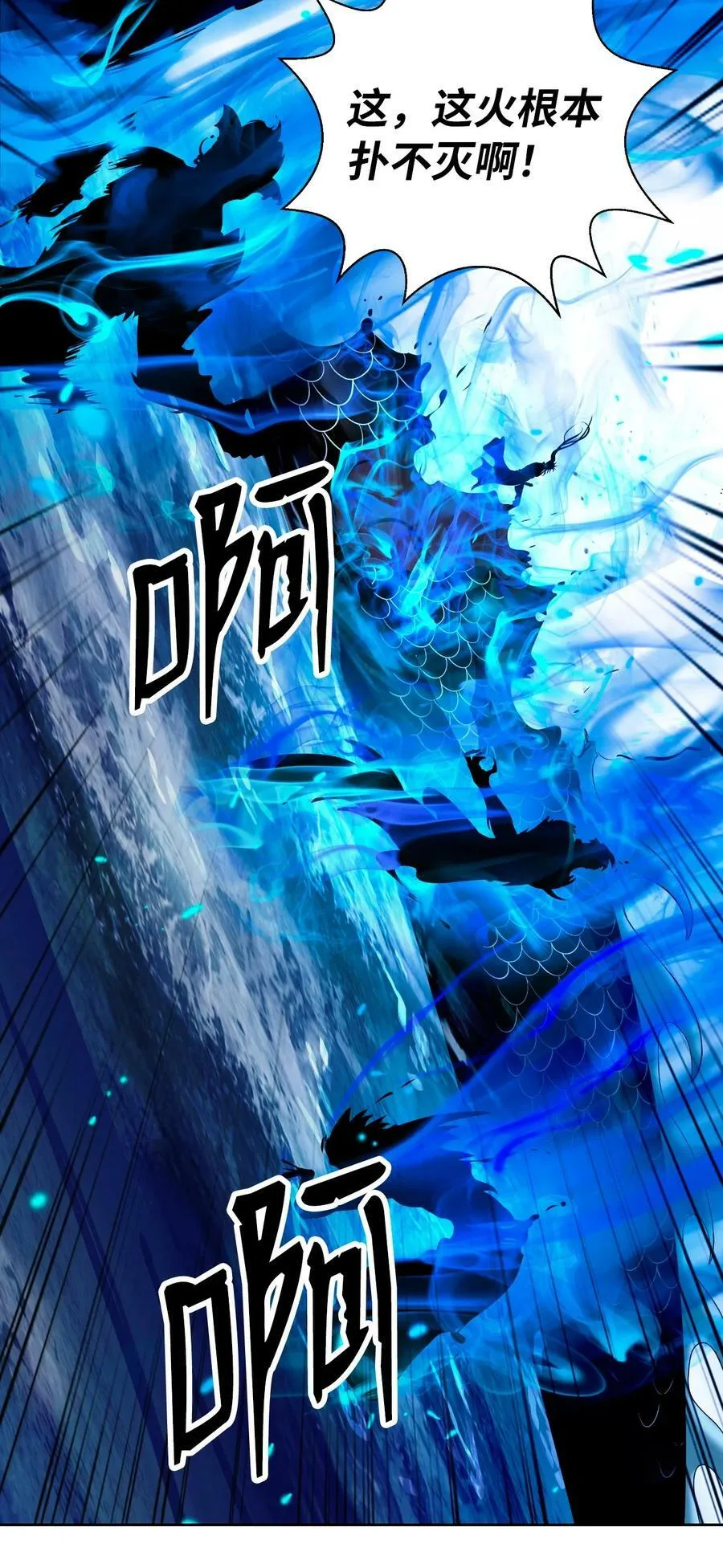 105 穷追不舍 第64页