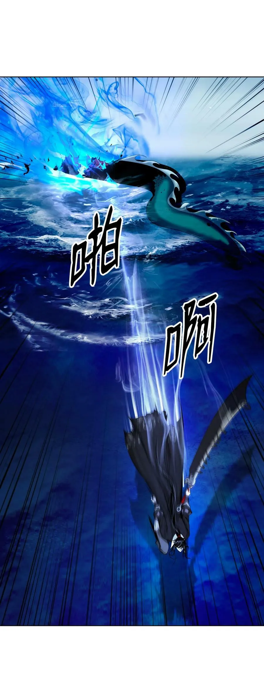 105 穷追不舍 第67页