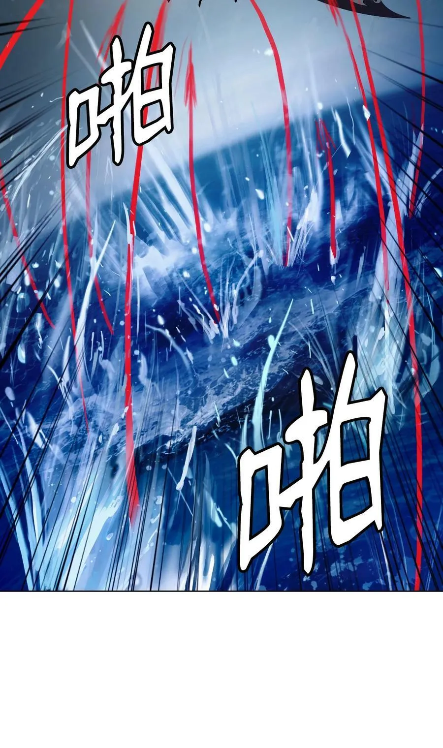 105 穷追不舍 第71页