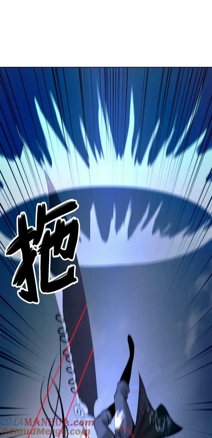 105 穷追不舍 第73页