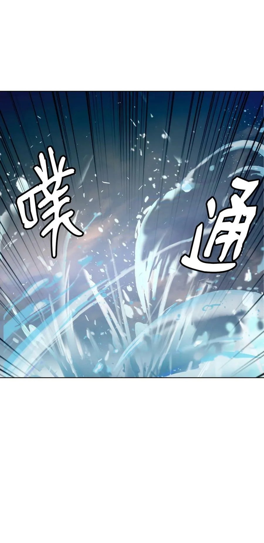 105 穷追不舍 第75页