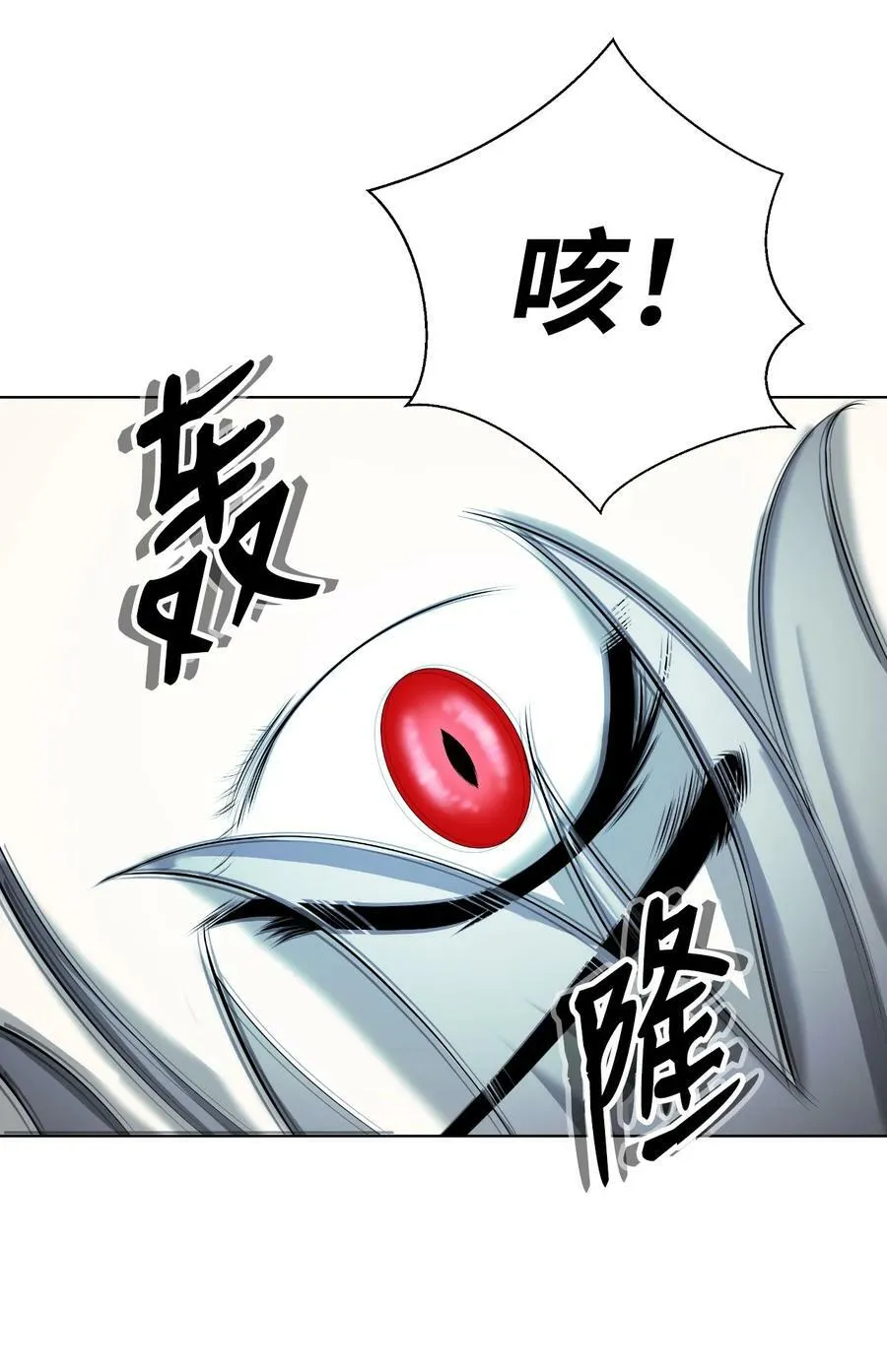 105 穷追不舍 第79页
