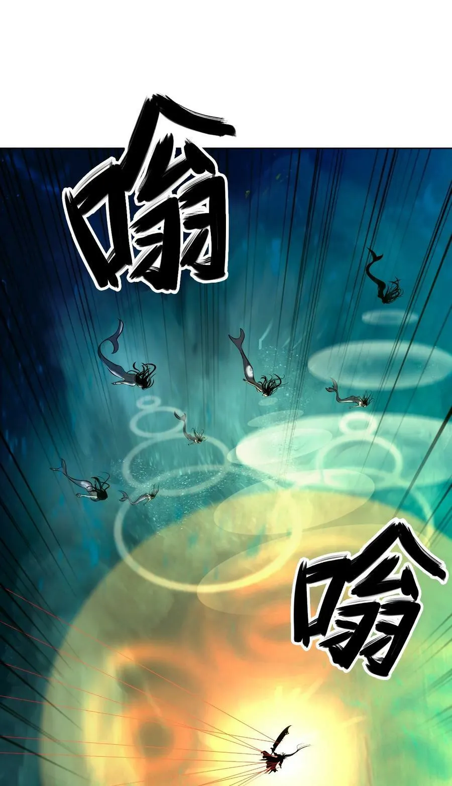 105 穷追不舍 第80页