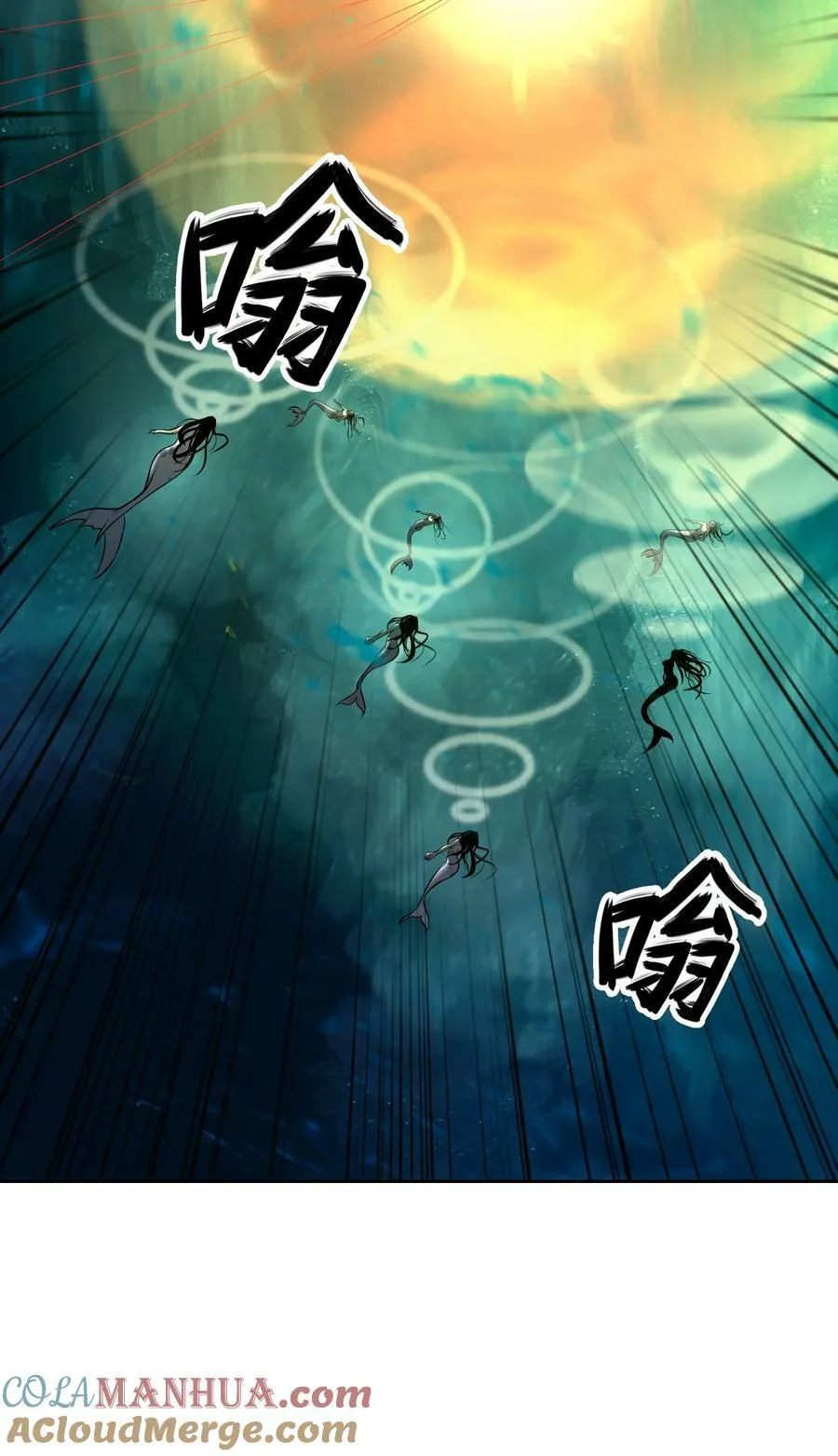 105 穷追不舍 第81页