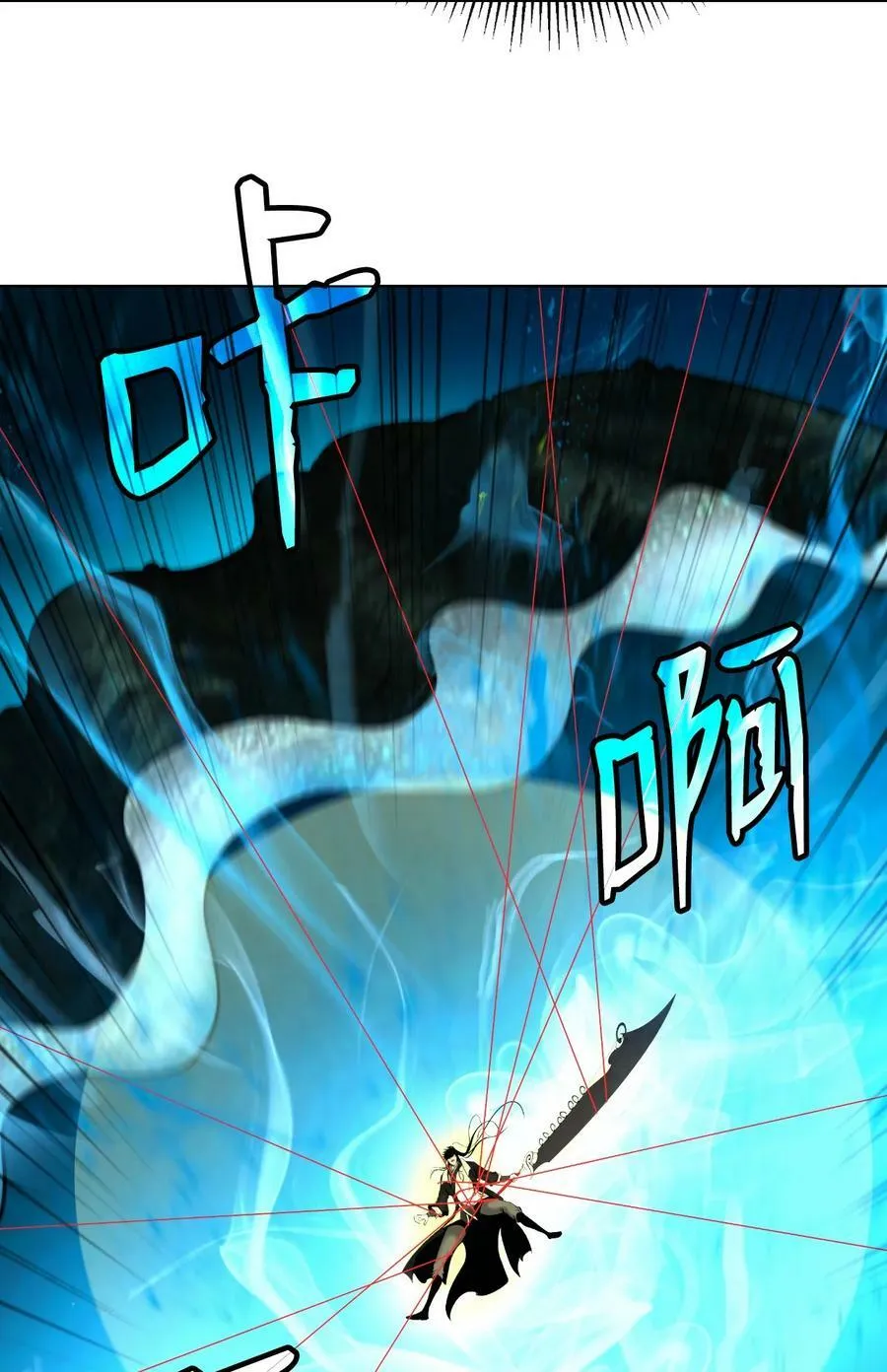 105 穷追不舍 第83页