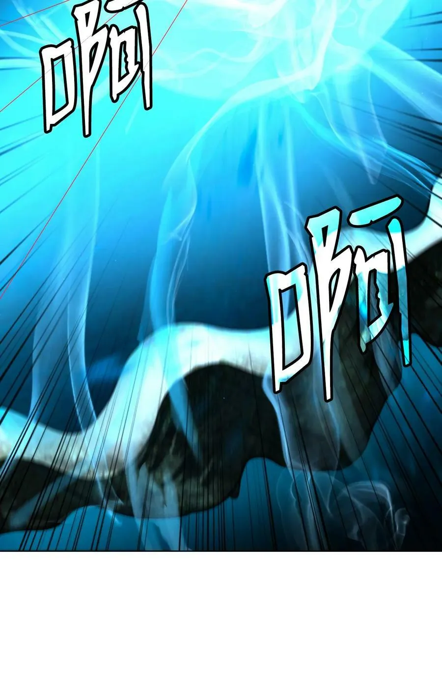 105 穷追不舍 第84页