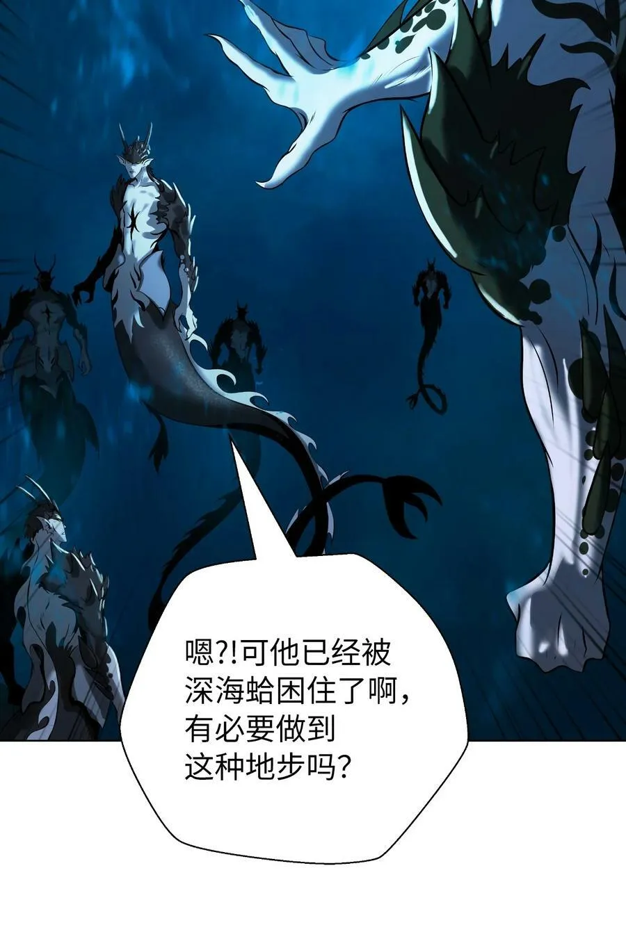 105 穷追不舍 第91页