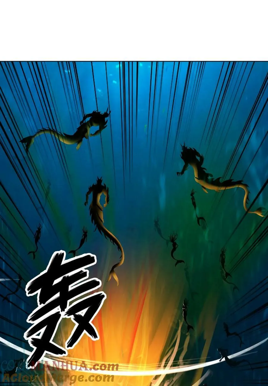 105 穷追不舍 第93页