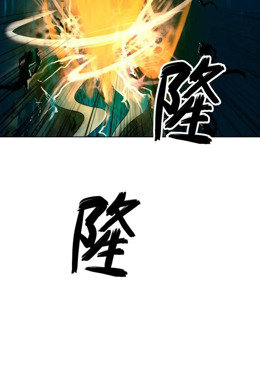 105 穷追不舍 第94页