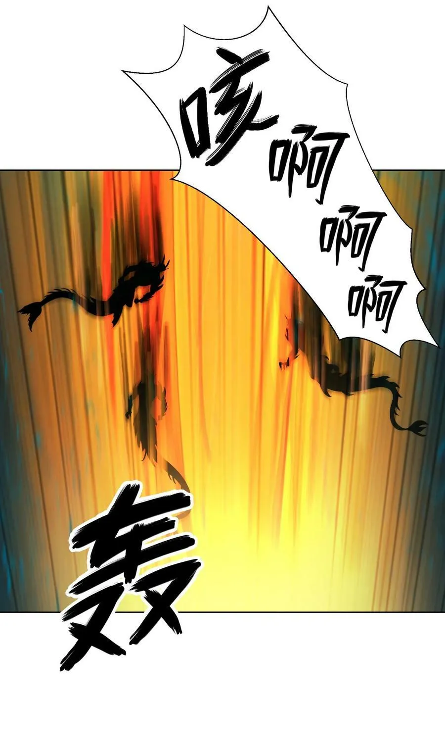 105 穷追不舍 第95页