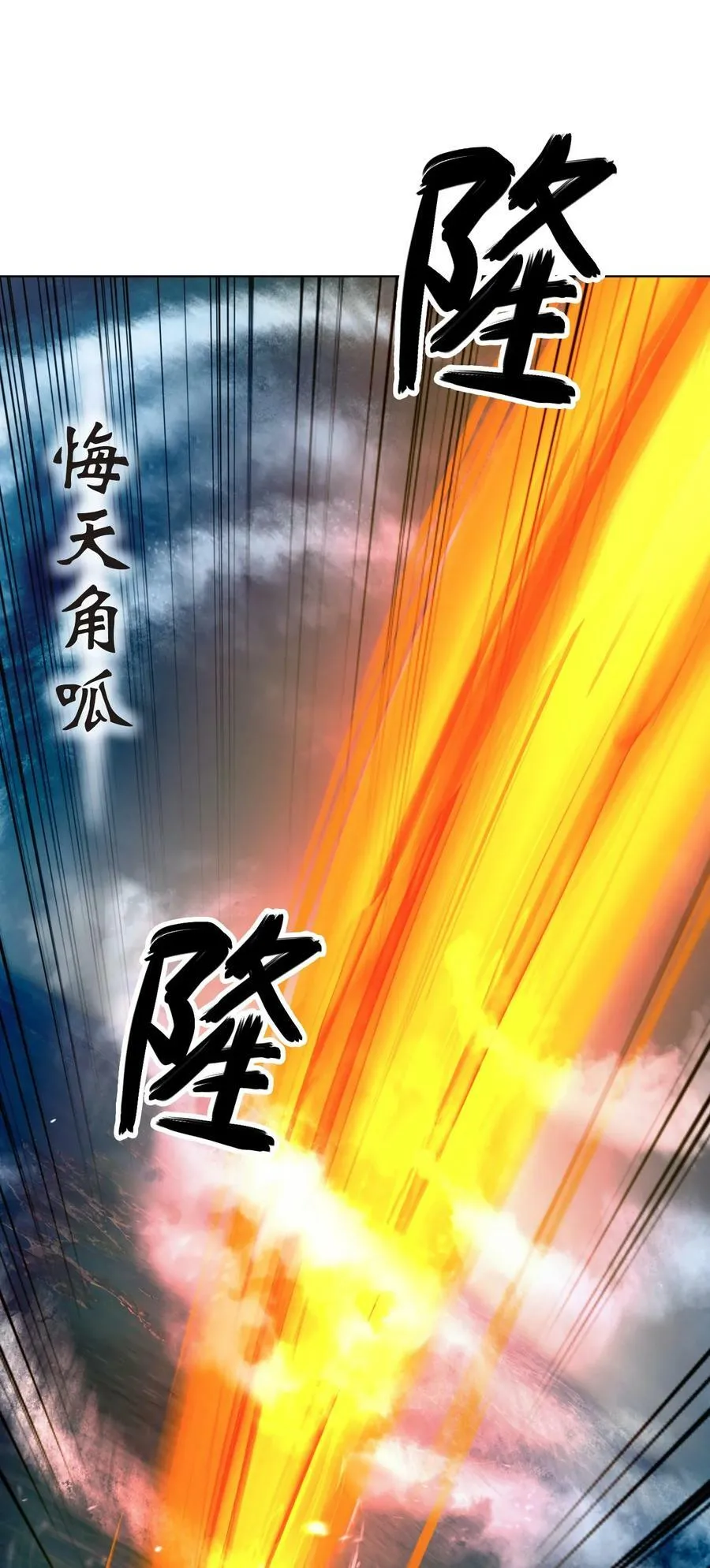 105 穷追不舍 第96页