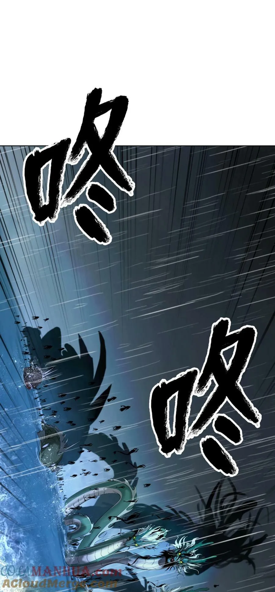 105 穷追不舍 第101页