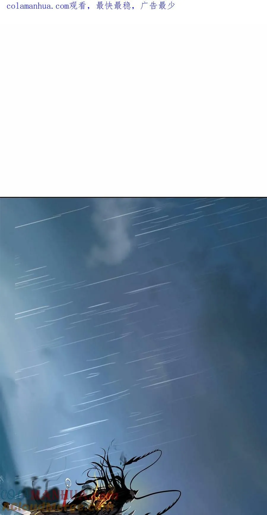 106 雷霆万钧 第1页