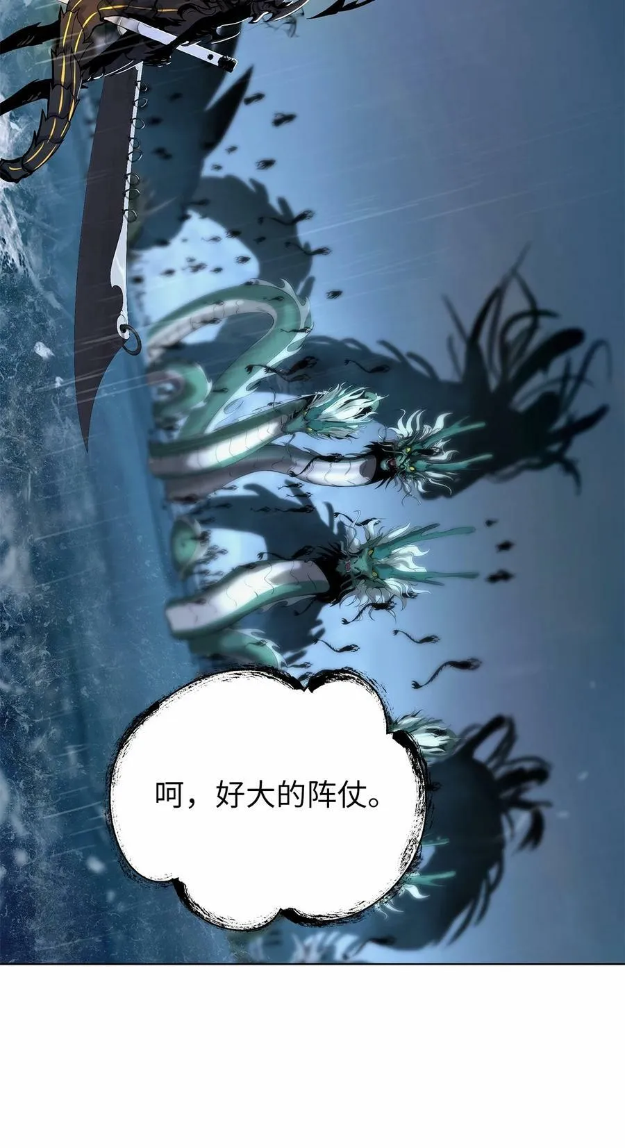 106 雷霆万钧 第2页