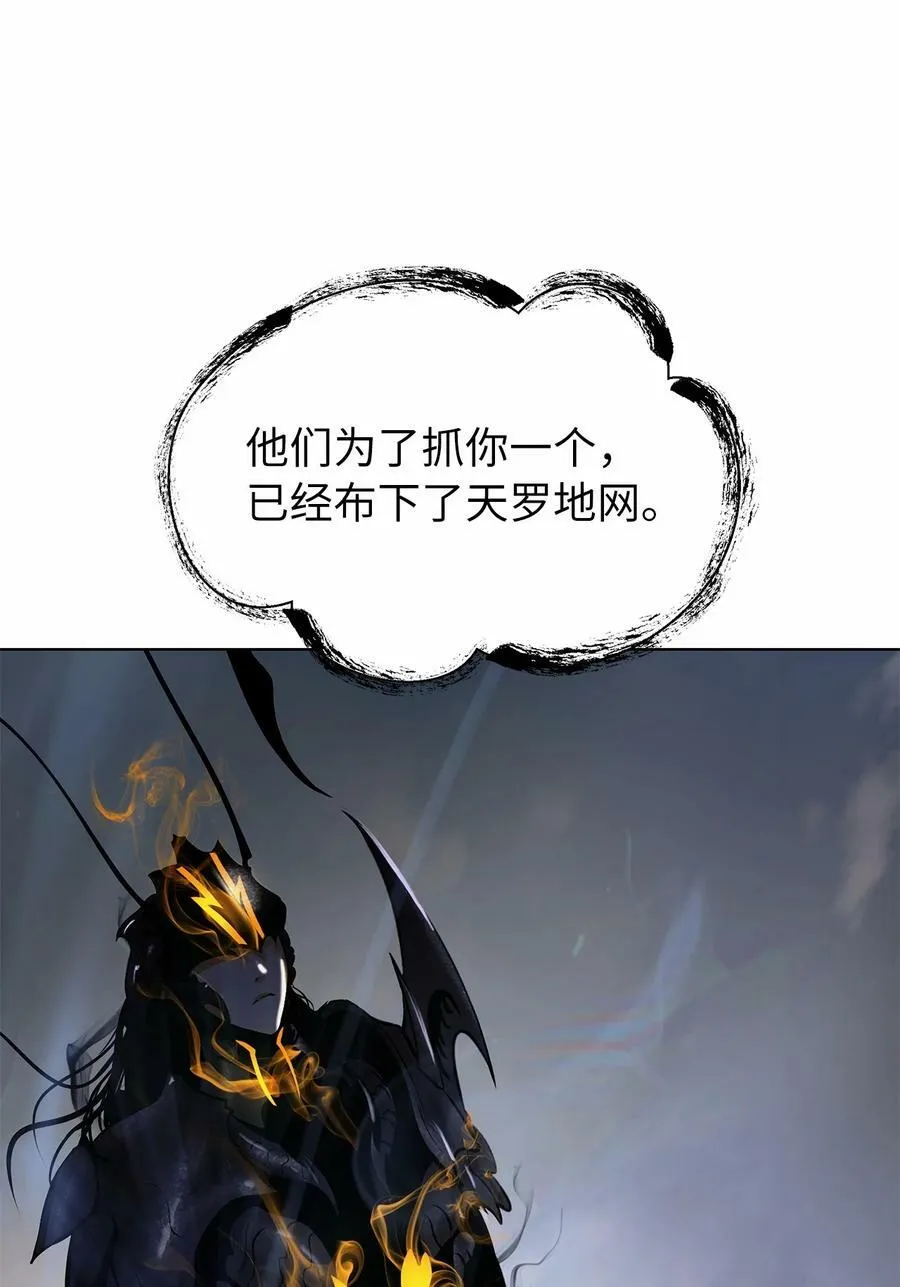 106 雷霆万钧 第3页