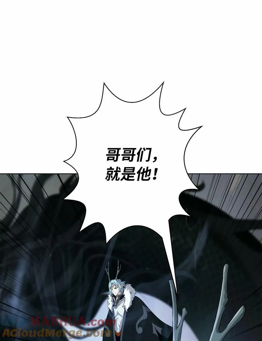 106 雷霆万钧 第5页