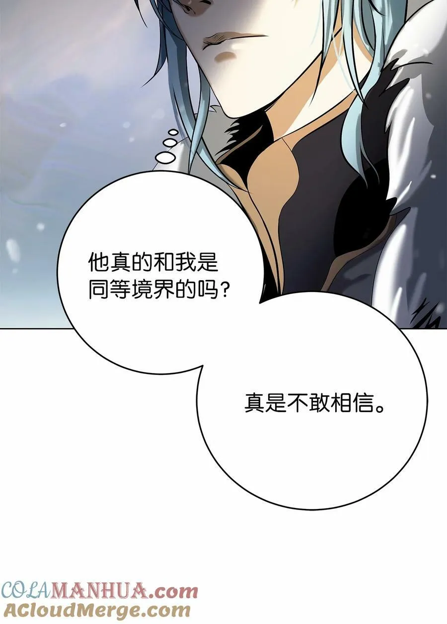 106 雷霆万钧 第9页