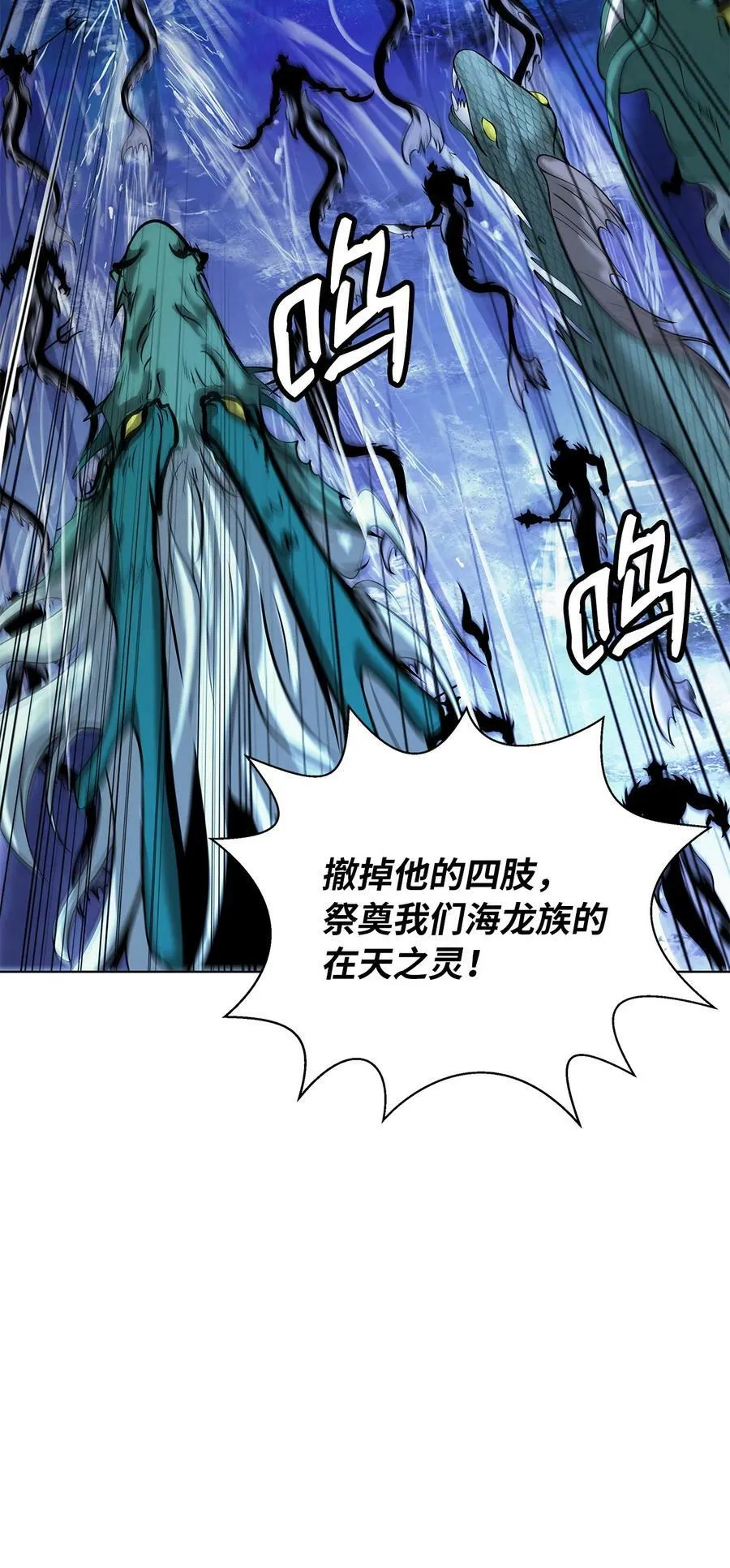 106 雷霆万钧 第16页