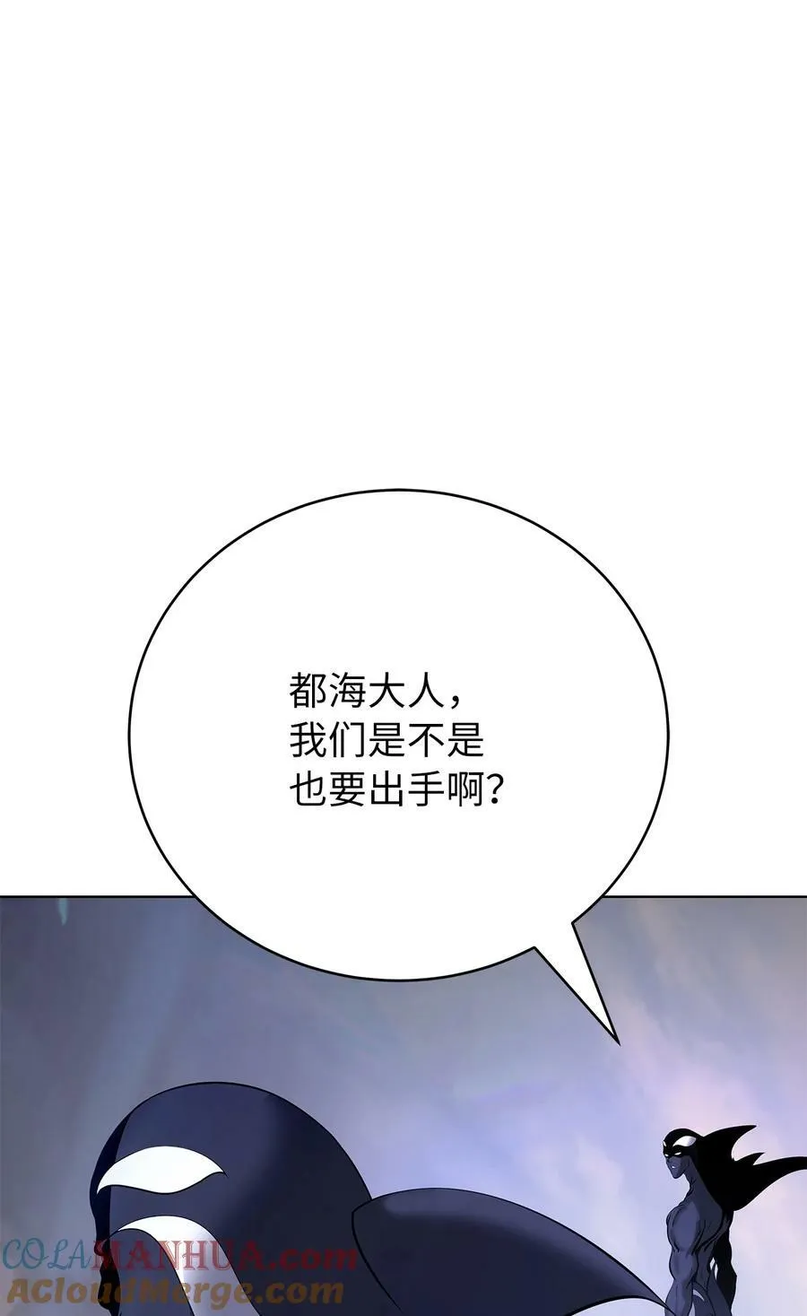 106 雷霆万钧 第17页